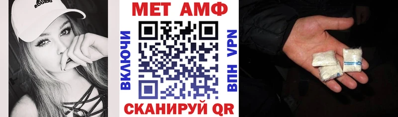 Amphetamine VHQ  Сызрань 