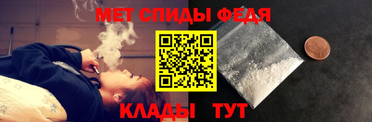 Сызрань  АМФЕТАМИН Розовый  Вход с VPN 