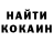Кетамин VHQ Anas Nuraev