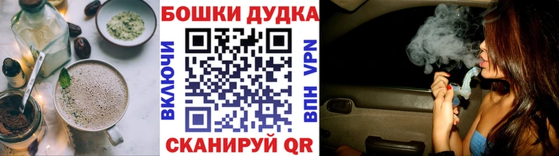Печенье с ТГК конопля  мега вход  Сызрань 
