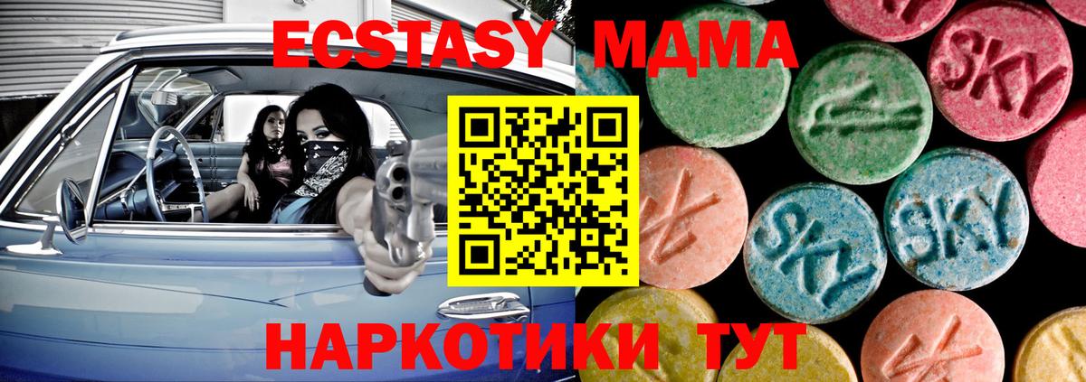 Экстази louis Vuitton  Ecstasy таблы  Сызрань  Вход с VPN 