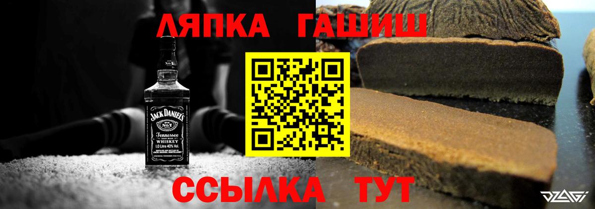 ГАШ VHQ  Вход с VPN  Гашиш Cannabis  Сызрань 