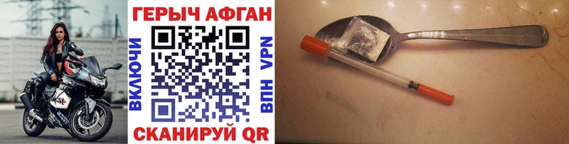 OMG зеркало  Сызрань  ГЕРОИН VHQ 