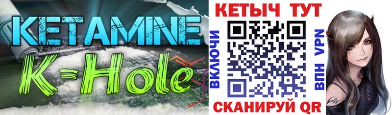 сайты даркнета как зайти  Сызрань  КЕТАМИН ketamine 