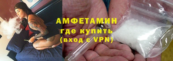 ALPHA-PVP Абаза