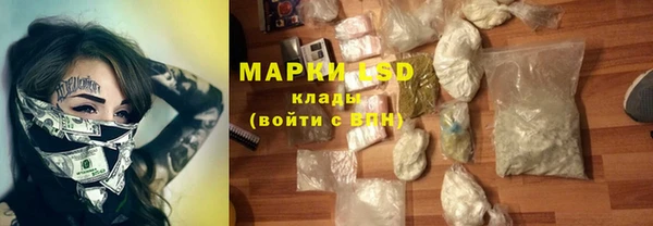 молекула духа Абинск