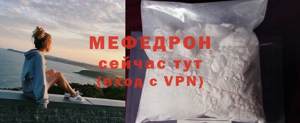 мет Абдулино