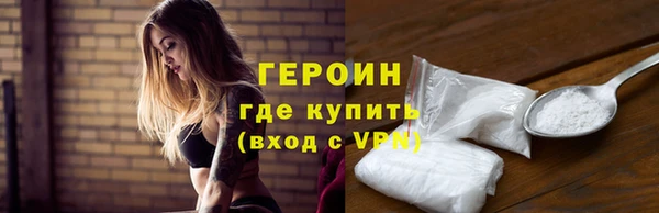 ALPHA-PVP Абаза