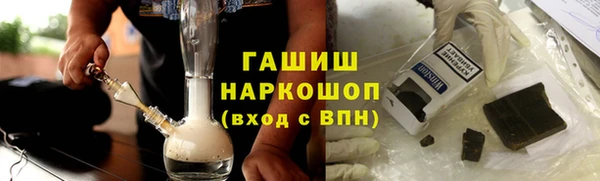 марихуана Алексин