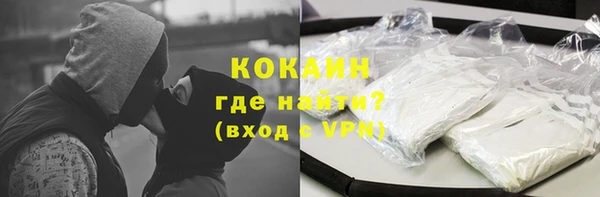 молекула духа Абинск
