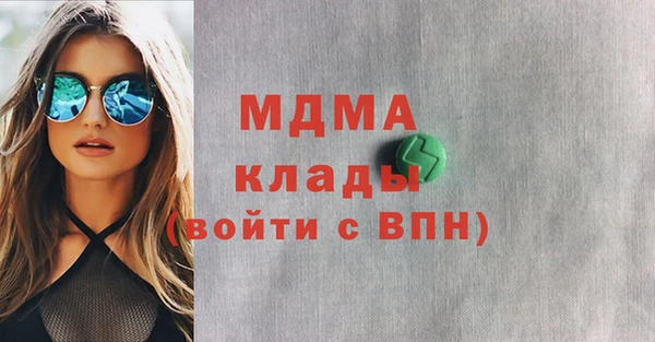 мет Абдулино