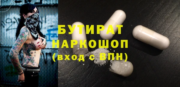 молекула духа Абинск