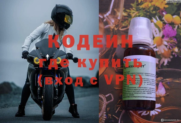 ALPHA-PVP Абаза