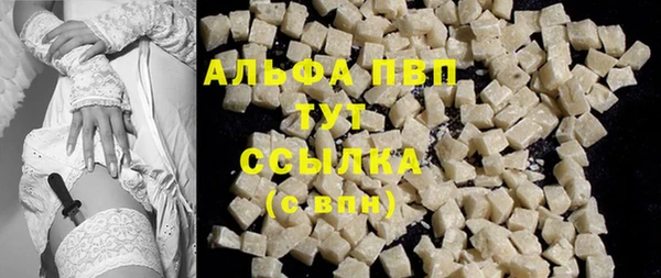 мет Абдулино