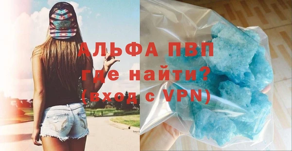 молекула духа Абинск