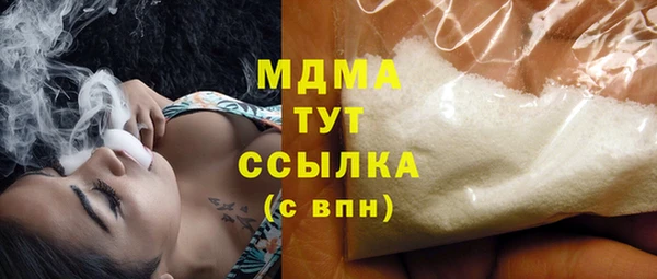 мет Абдулино