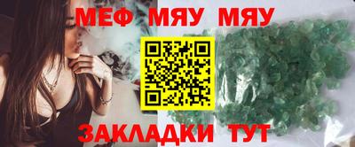 соль ск Пугачёв
