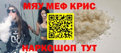 соль ск Пугачёв