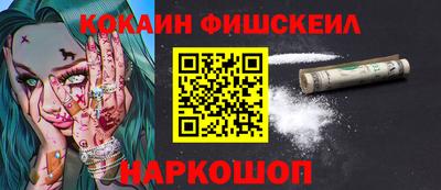 соль ск Пугачёв