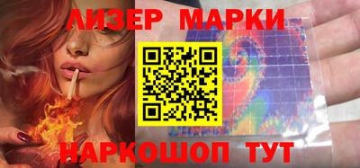 соль ск Пугачёв