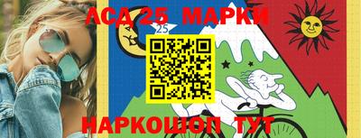 соль ск Пугачёв