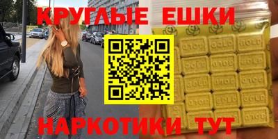 экстази Пыть-Ях