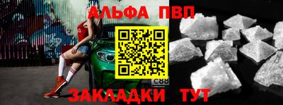 соль ск Пугачёв