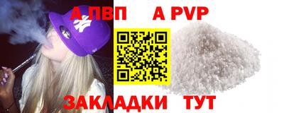 соль ск Пугачёв