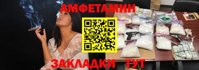 соль ск Пугачёв
