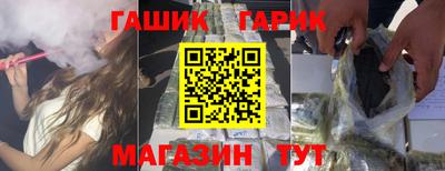 соль ск Пугачёв