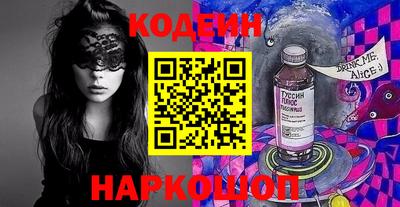 соль ск Пугачёв