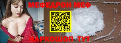 соль ск Пугачёв