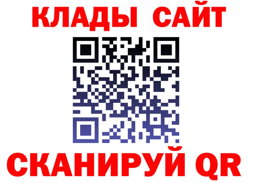 Кетамин VHQ сайт площадка мега Сызрань