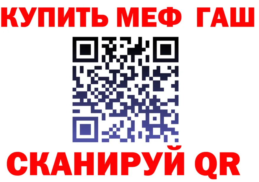 АМФ Розовый ссылки площадка МЕГА Сызрань