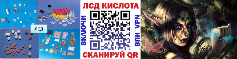 продажа наркотиков  Сызрань  Лсд 25 экстази кислота 