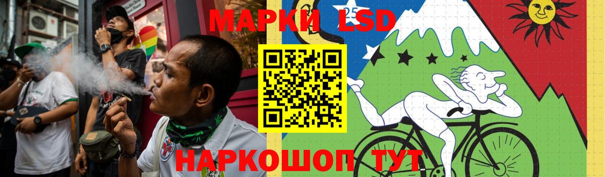 Лсд 25 экстази кислота  LSD-25 экстази  Сызрань  Вход с VPN 