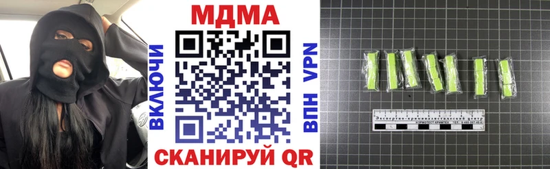 MDMA молли  сайты даркнета официальный сайт  Сызрань 