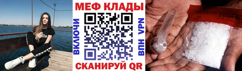 наркота  KRAKEN ссылки  МЕФ мяу мяу  Сызрань 