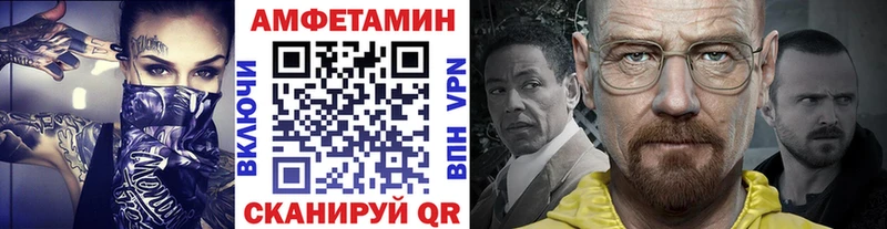 Метамфетамин Methamphetamine дарнет шоп Сызрань