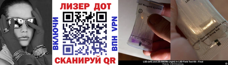 Марки N-bome 1,5мг  гидра как войти  Сызрань 
