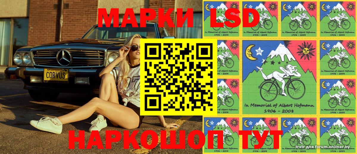 Марки 25I-NBOMe 1,8мг  сколько стоит  Сызрань  Вход с VPN  Марки 25I-NBOMe 1,8мг 