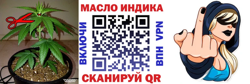 mega вход  Сызрань  ТГК Wax 