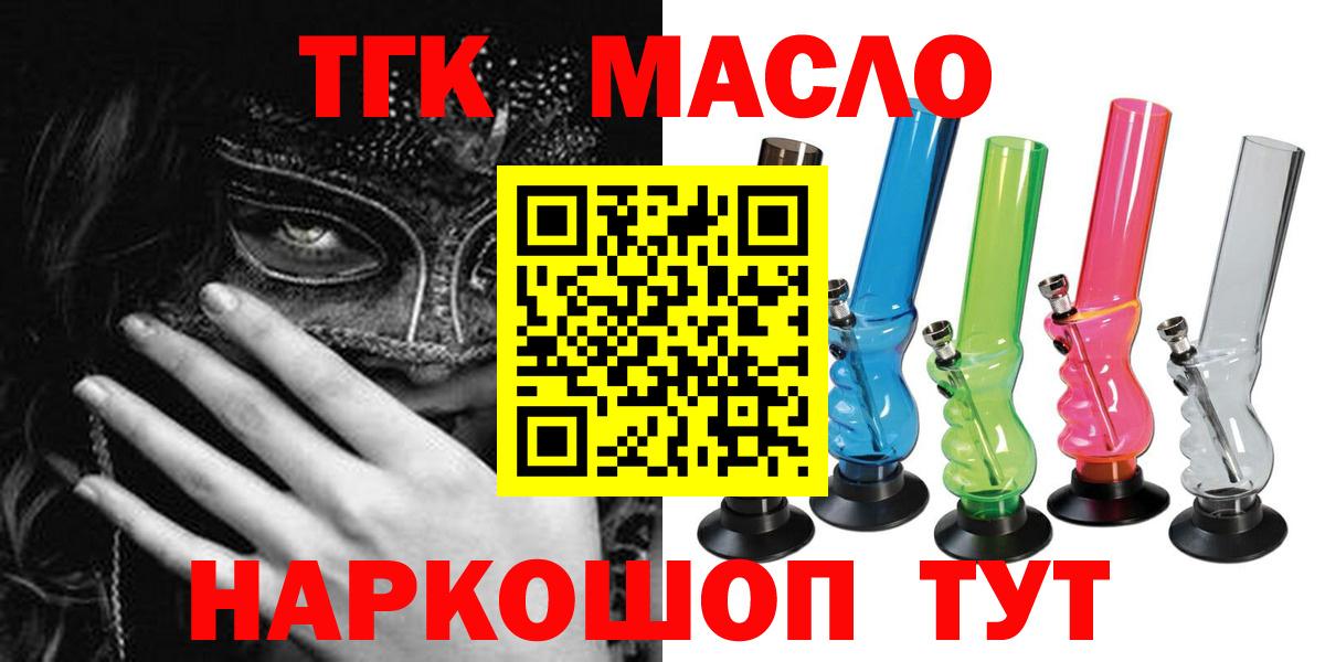 Дистиллят ТГК Wax Сызрань