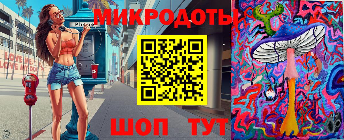 Галлюциногенные грибы мицелий Сызрань