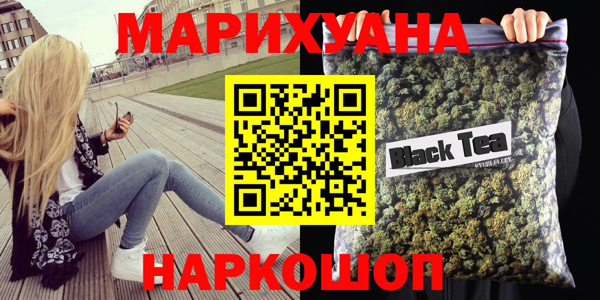 Сызрань  Шишки марихуана индика  Шишки марихуана гибрид  Канабис THC 21%  Вход с VPN 